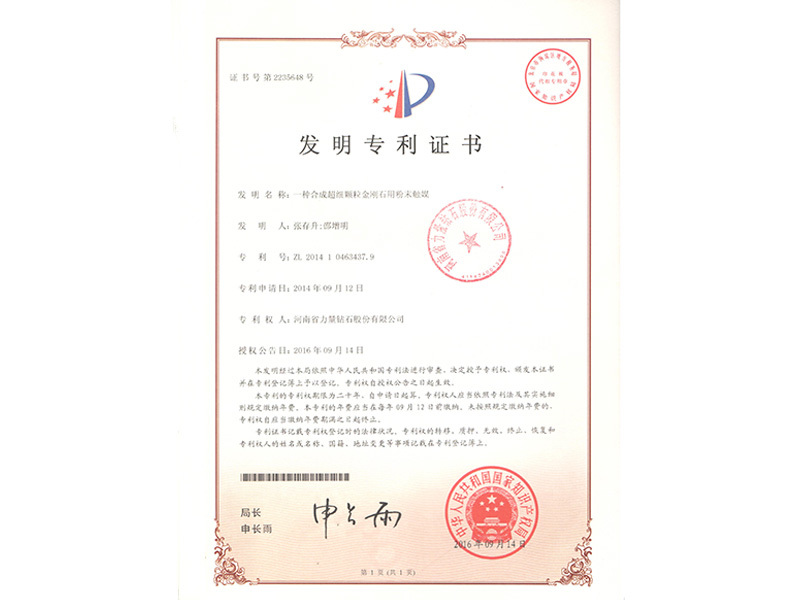 Chứng chỉ bằng sáng chế - Một xúc tác bột dùng trong tổng hợp hạt kim cương siêu mịn Chứng chỉ bằng sáng chế - Một xúc tác bột dùng trong tổng hợp hạt kim cương siêu mịn