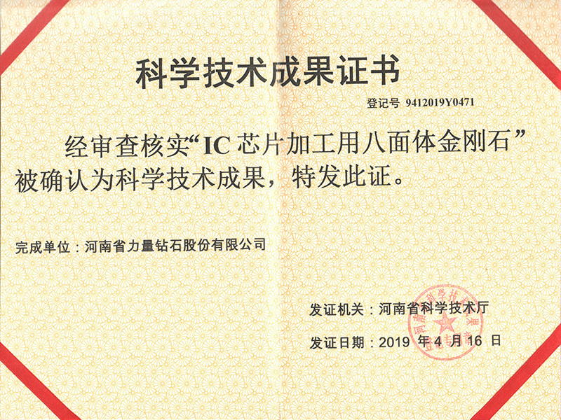 Đăng ký thành quả - Kim cương lục lăng dùng cho gia công chip IC